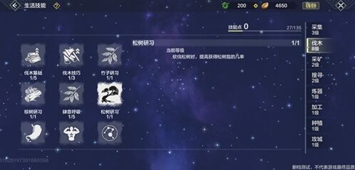 妄想山海山海