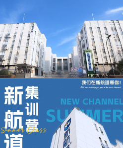 学生