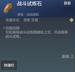 妄想山海山海