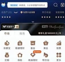 支付宝颜色