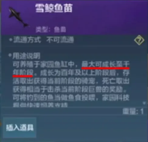 妄想山海山海