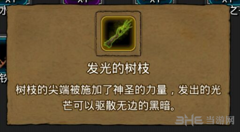 地下城堡入口