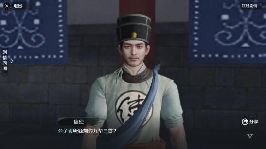 遇见之焰