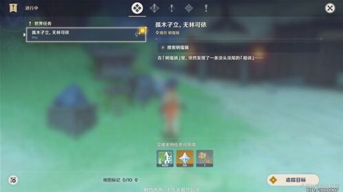 原神钥匙