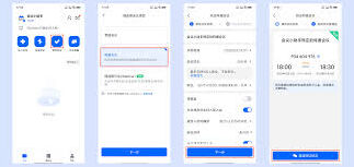 腾讯会议完整使用指南