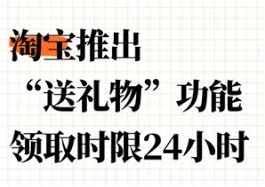 淘宝可以吗