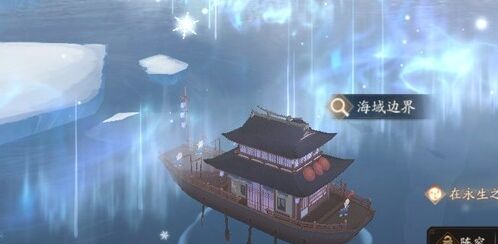 阴阳师解锁方法