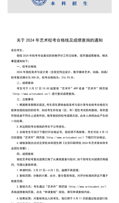 辽宁招生考试