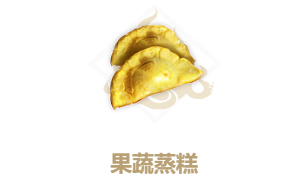 妄想山海山海