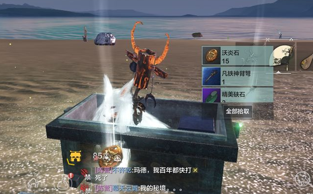 妄想山海山海