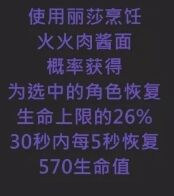 原神制作方法