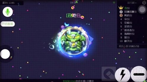 球球大作战之力