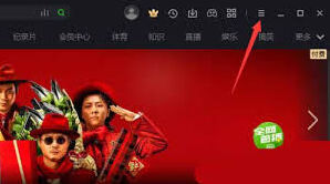 爱奇艺开机自动运行关闭技巧