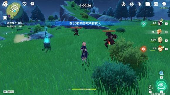 原神宝藏