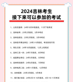 器乐