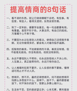 学会