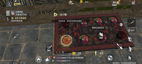 妄想山海怎么回复