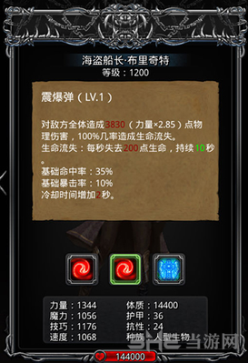 地下城堡介绍