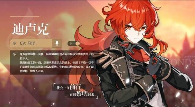 原神行秋