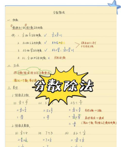 倒数