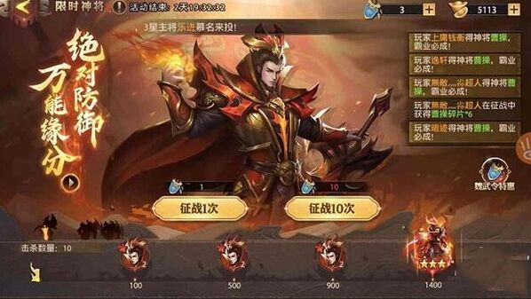 三国志曹操