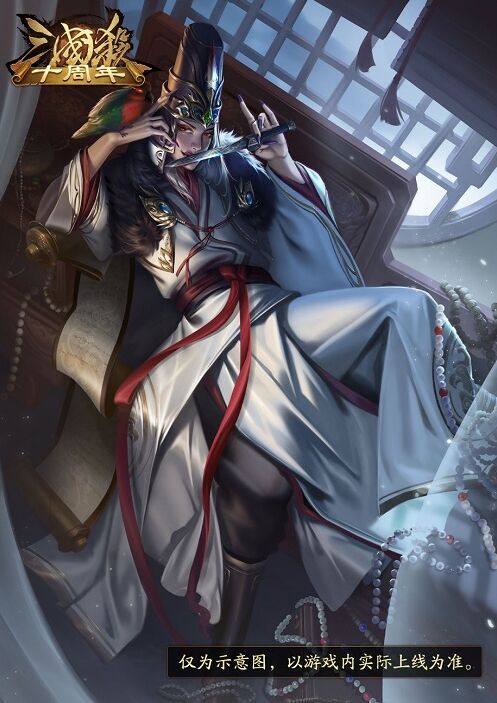 三国杀来袭
