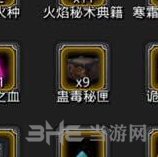 地下城堡收益