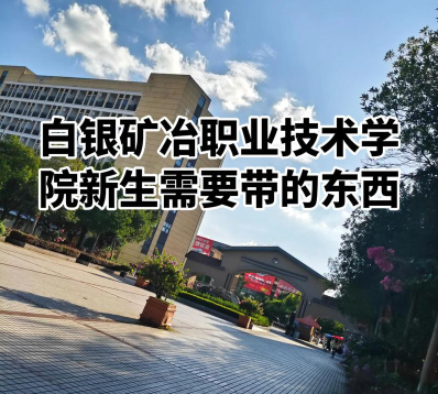 资助