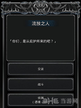 地下城堡要不要