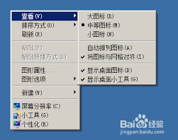 百度快捷键