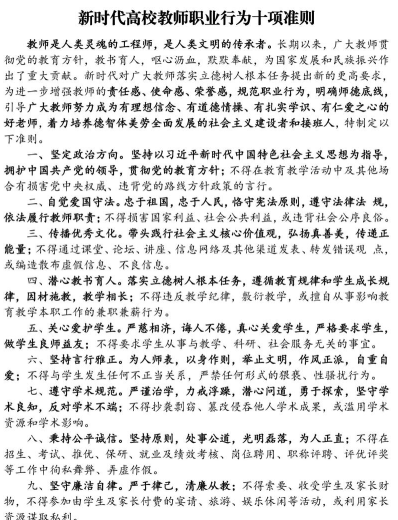原则
