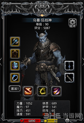 地下城堡攻略