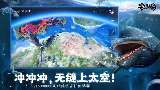 妄想山海山海