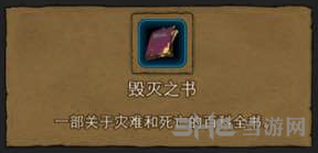 地下城堡囚徒
