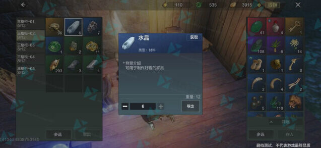 妄想山海山海