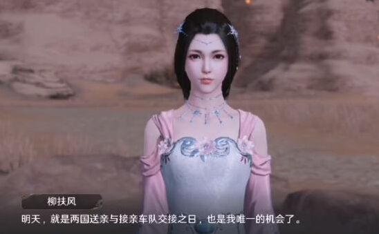 命运手游