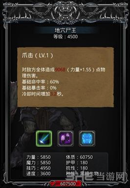 地下城堡遗迹