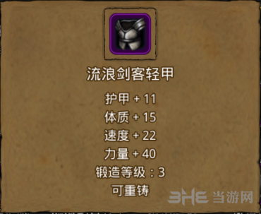 地下城堡位置