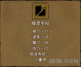 地下城堡顺序