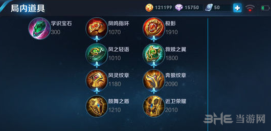王者荣耀多人