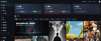 豆包AI图像生成历史记录操作指南