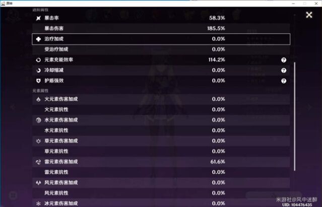 原神品质
