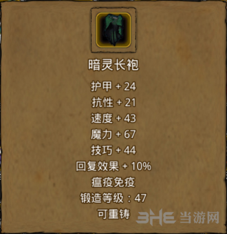 地下城堡游戏