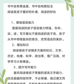 学习