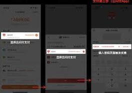 小米商城政府补贴