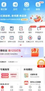 《云闪付》人工客服电话查询指南