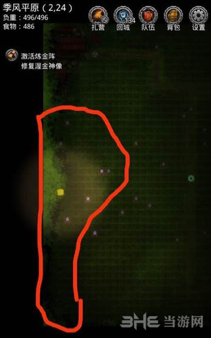 地下城堡心脏