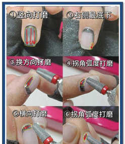 甲片