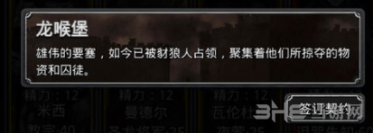 地下城堡流放之路