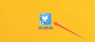 迅雷怎么设置